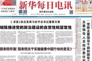 【熙态农业】健康中国行熙态农业为健康养好富硒鸡