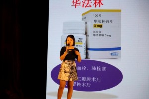 王兰药健康先读懂身体暗码