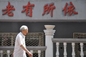 上海发文鼓舞护理人才流动护理进入区域注册年代