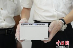 义乌海关接连抄获两起不合法邮递控制类精神药品案子