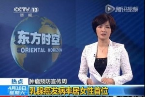10个女性9个乳腺增生女神们应该怎么脱节