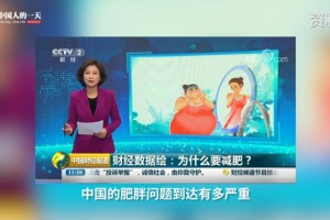 他们花10万元去瘦身营打饭按克称重与世隔绝如苦行僧