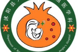 国家级生殖专家韩从辉主任来沭阳县人民医院生殖医学中心坐诊啦