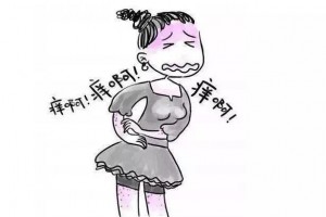 痒要怎么说出口我的心里好难受隐私部位瘙痒怎么办
