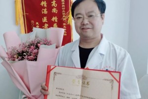 【守初心】祝贺我院张生海医生在2019中国医师节征文作品评选活动中荣获二等奖