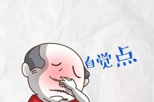 微专题｜问责哪些情形可减轻哪些情形应加重