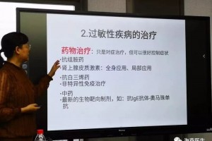 敏儿家长分享猜猜我有多爱你
