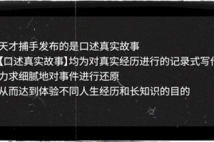 有个女医生手上有本生死簿写满了小孩名字她救活一个记一个