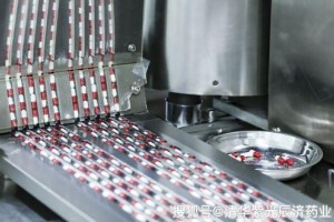 70年乘风破浪中国医药正迈向制药强国