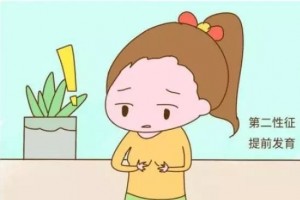 【金医健康】塑料早熟的元凶
