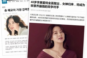 国外2000万直男「最想拥有的女人」是一个48岁的国民大妈