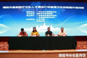 线上线下培训相结合进一步开展落实揭阳地区填洼计划