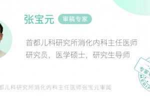 拉肚子不要光喝粥温开水里加一物减少腹泻次数