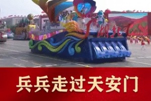 国庆阅兵上武汉人看到这一幕都沸腾了