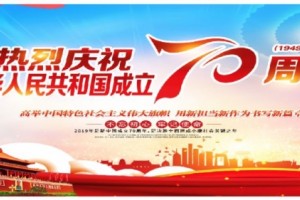 今天是你的生日我的中国