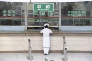 新医改十年每年超万亿政府支出用好了吗