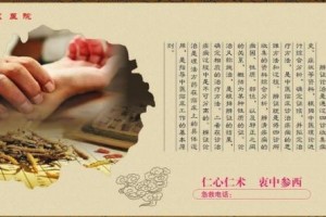 血虚≠贫血肾虚≠肾病