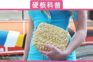 中国人平均每年吃方便面29包你达标了么