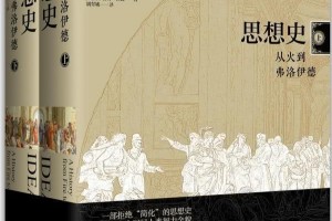 达尔文的进化论如何导向丛林法则