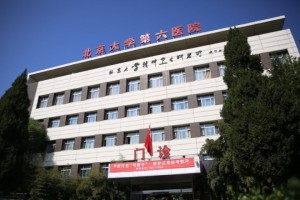 担当北京大学第六医院紧急派出专家赴安徽蚌埠协助开展宁洛高速交通事故心理应急救援工作