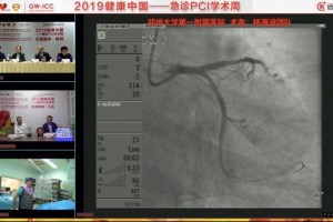 关于心梗救治重要信息都在这儿……