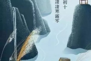 健康提醒今日寒露燥邪当令养生要注意这些