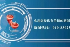 制售假药一张物流单泄了底