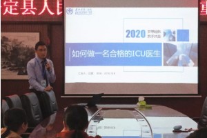 普定县人民医院开展急危重症知识培训