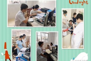 三明市中西医结合医院及三元区卫生健康局对我院2019年各项工作开展情况进行第2次督导检查