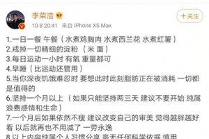 晚睡的你为什么会抑制不住地想吃垃圾食品