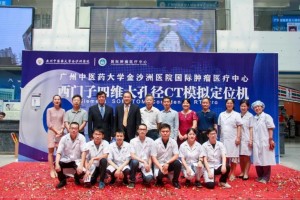 肿瘤患者有救了金沙洲医院引进国内首台西门子高精尖设备造福肿瘤患者