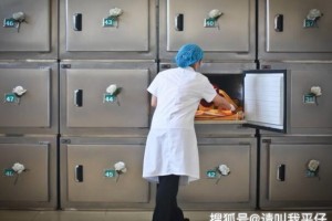 殡仪馆扛尸员月薪4万8为什么还招不到人