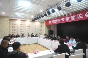 【聚焦眼科】11家医院20多位专家纵论我省眼健康现状与诊治