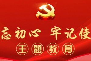 主题教育▏史上最严考试来袭县妇保院全体党员集中参考