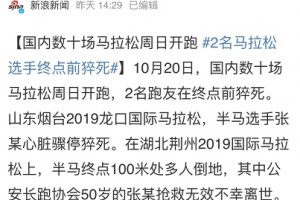 做不到这10点宁愿躺着也不要运动减肥