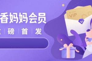 从怀孕到0～3岁宝宝养育妈妈们需要的科学知识都在这里了