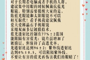 抗辐射多喝它啊