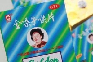 广西金嗓子实控人成老赖拖欠5000万广告费拒不执行判定
