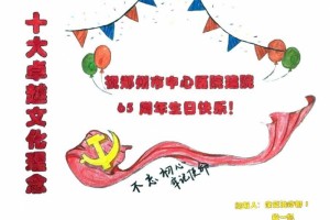 构思加画笔加初心＝最好的你