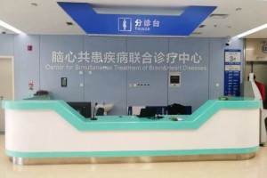 心脏间歇停跳一天晕倒好几次天坛医院这个手术让她重获重生