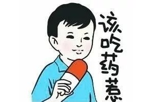 男人神志不清呈现错觉元凶巨恶竟是这种常见药……
