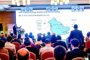 抗癌高效药有望在10年内问世16家英国尖端癌症医疗机构来汉追求协作