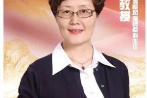 武丽君开在边远地方的向阳花