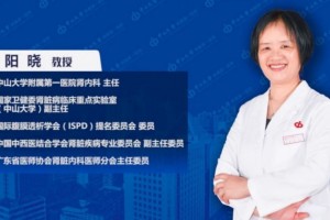 阳晓腹透和血透哪种更好晚年尿毒症患者可否挑选腹膜透析