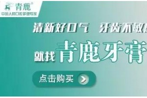 天济大药房董事长吴军怎么从战略智选保证连锁药店盈余