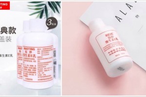 协和维E乳与协和医院无关它的爆火或许又是一次智商税
