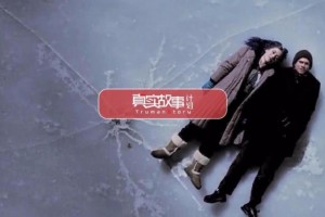 和渐冻症妻子一同日子的男人就算不被了解我也要把她留下