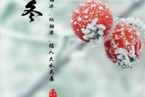 立冬时节终究出汗多好仍是出汗少更好呢