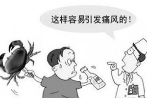 为什么痛风越来越痛侯氏医馆劝诫是这6个坏习惯还没戒掉