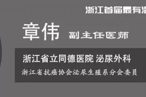 遭受癌王他曾被断语活不过半年现在五年过去了他活得好好的怎样做到的